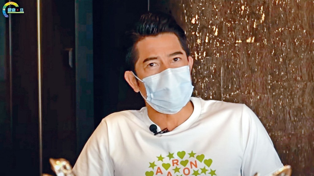 舞王城舉行網上慈善騷,為一班零收入的舞蹈員及電影工作人員籌款。