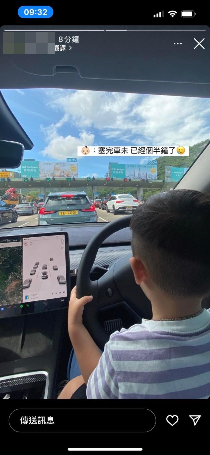 Tesla小童坐大髀握軚，司機將圖片上載至IG後引起討論。網上圖片