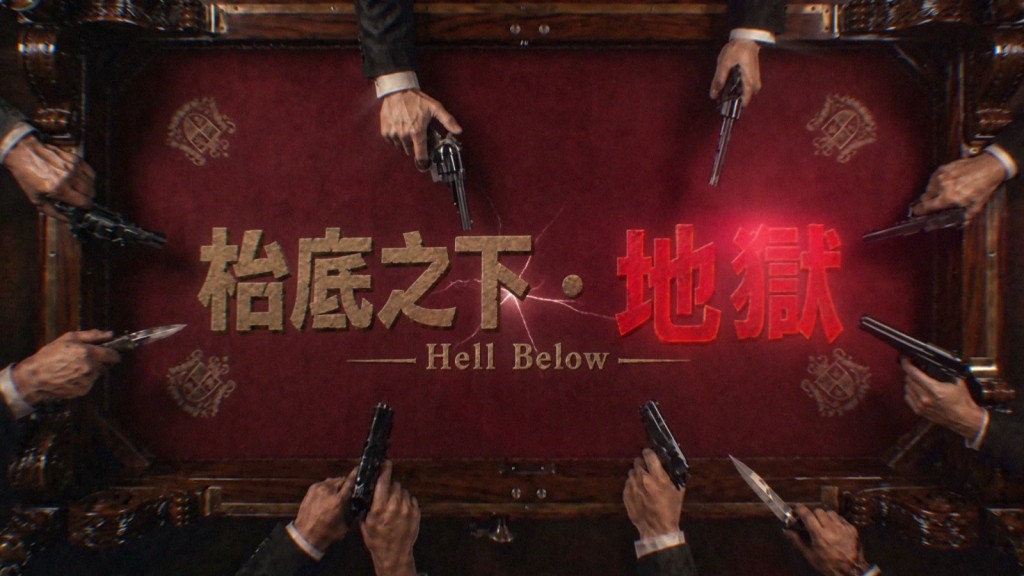 AI生成《枱底人生》宣傳片。