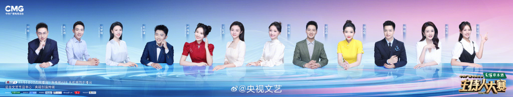 孙雪祺突然社交网宣布参加央视节目《主持人大赛》，该节目将于去年11月在CCTV-1首播。