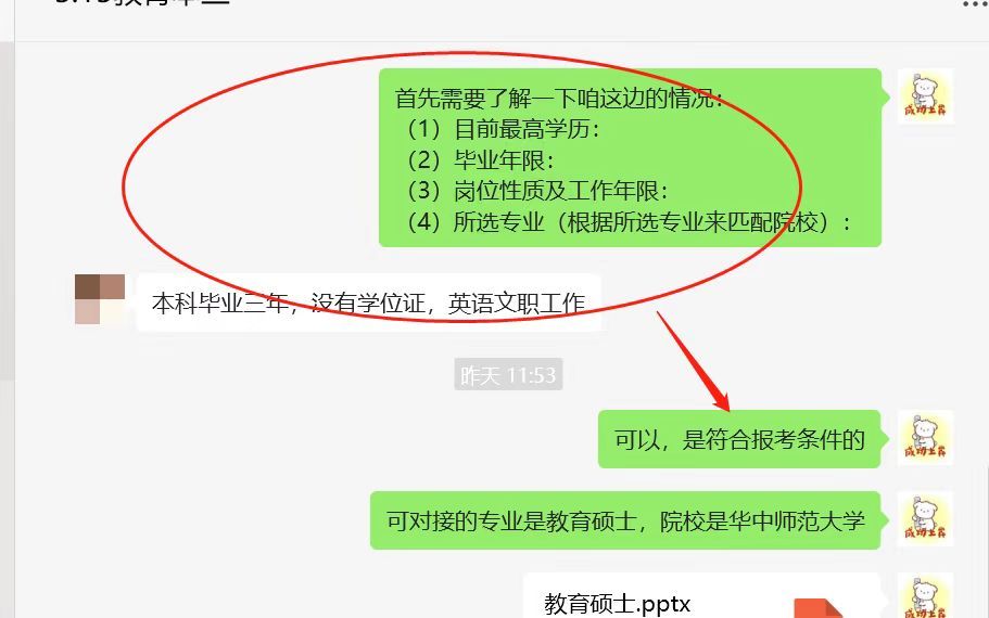 诈骗集团收集受害者的个人资料。