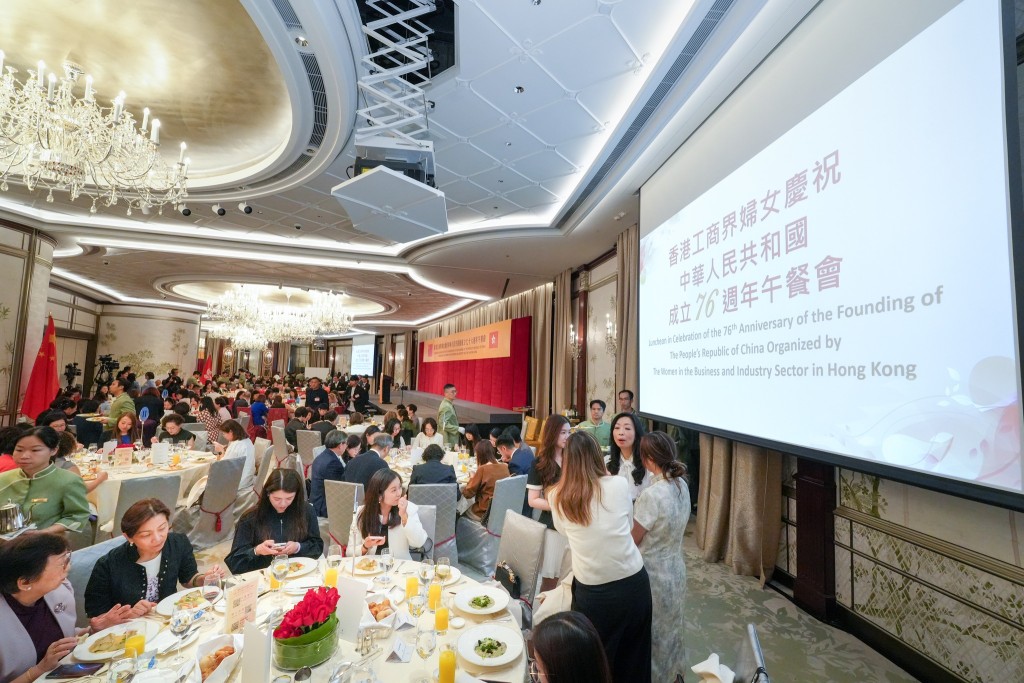林定國今天出席香港工商界婦女慶祝中華人民共和國成立76週年午餐會。林定國FB圖片
