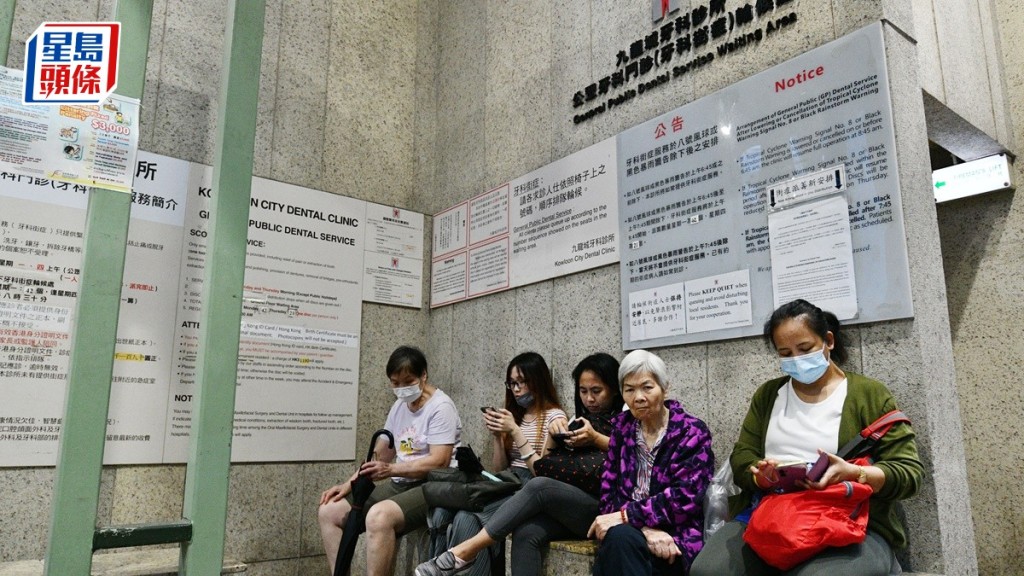 牙科街症網上登記系統推出,市民特別是長者毋須再親身到牙科診所「鬥早」排隊取籌。資料圖片 牙科街症網上登記系統推出,市民特別是長者毋須再親身到牙科診所「鬥早」排隊取籌。資料圖片