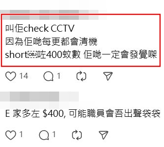 Threads截圖（資料來源：lemon_is_meeeeee0216＠Threads）