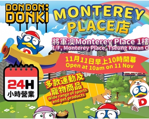 將軍澳店24小時營業。「DONKI」fb圖片