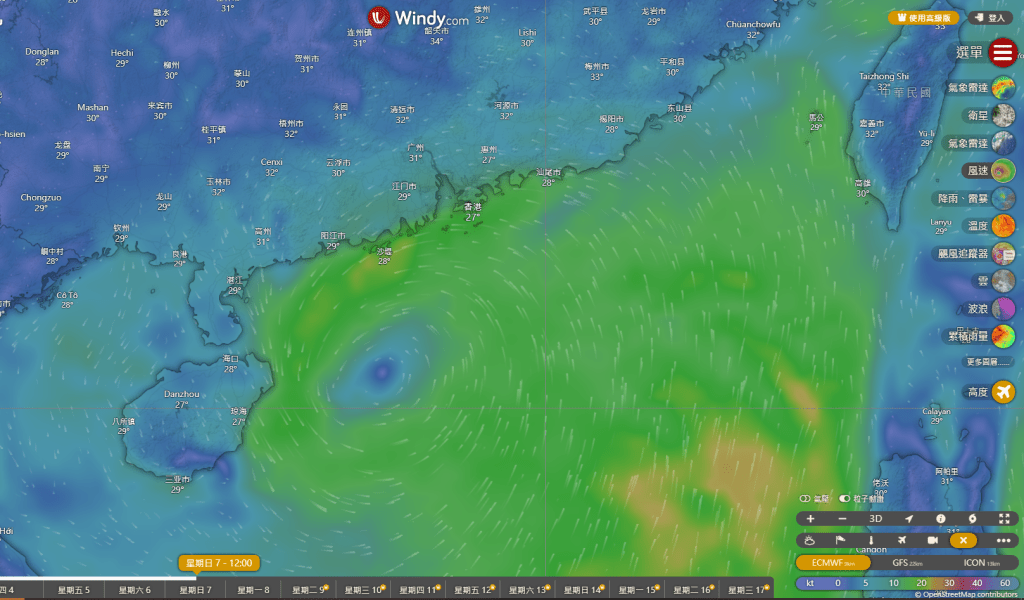 歐洲中期天氣預報中心（ECMWF）則預測，該熱帶氣旋於9月5日至8日逼近香港，9月7日最接近。Windy網頁擷圖