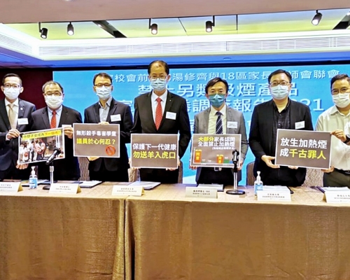 逾八成家長同意政府全面禁止所有另類煙,包括電子煙及加熱煙。