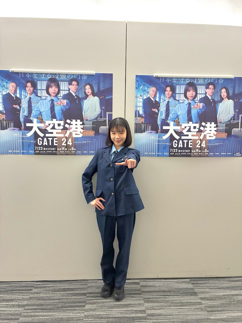 趣里主演的《大空港GATE 24》今晚首播。