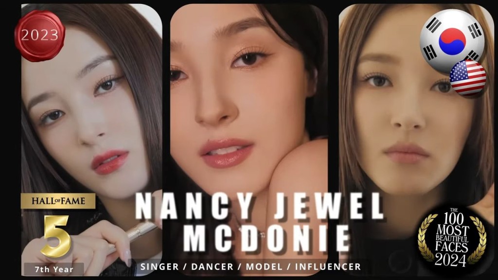 前韓國女團MOMOLAND的韓美混血成員Nancy（本名：Nancy Jewel McDonie）排第5。