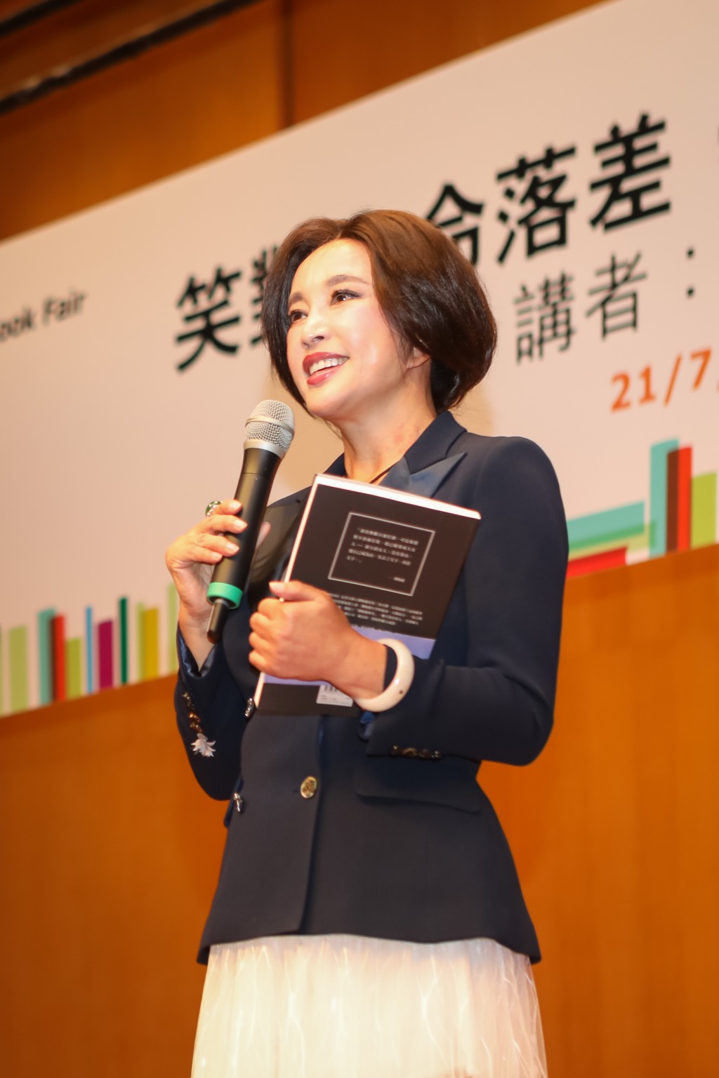 著名演員兼作家劉曉慶。 中通社