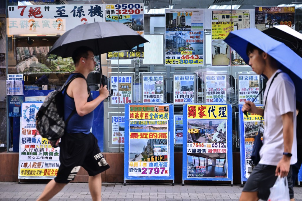 政府全面撤銷樓市辣招。