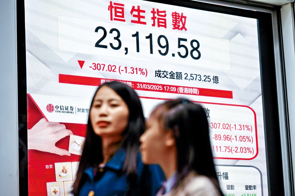 恒指昨日收報23119點,跌307點。