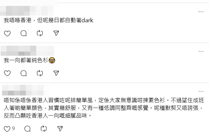 Threads截圖(資料來源:behappyncheerful@Threads) Threads截圖(資料來源:behappyncheerful@Threads)