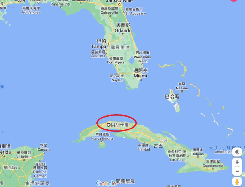 華爾街日報：中國擬古巴建軍事訓練設施 或於距離佛州只有160公里駐軍。  Google Map