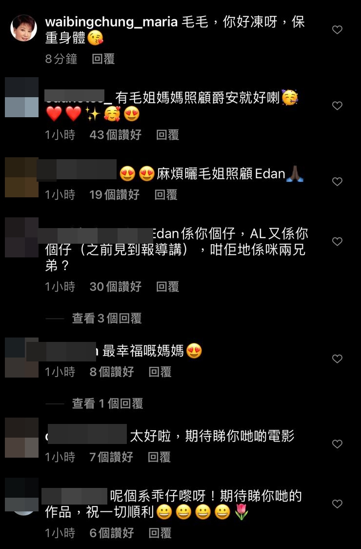 網民羨慕毛姐。