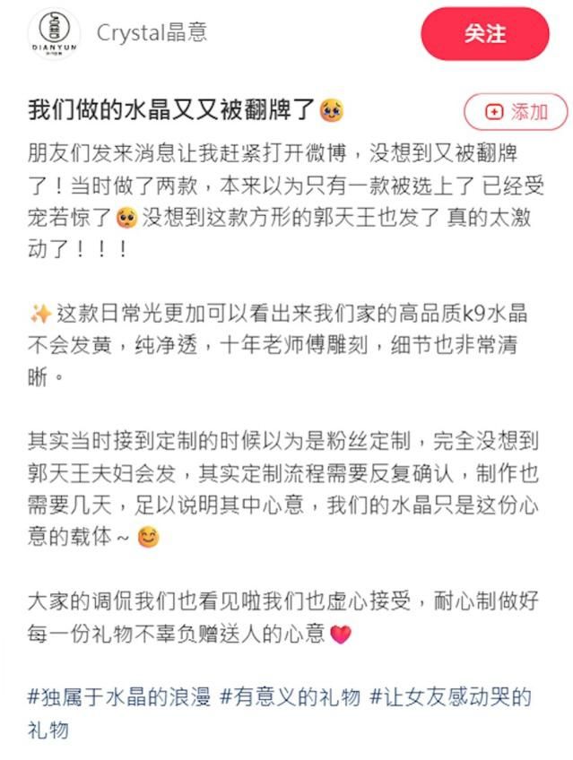 有關禮品的內地製作商家主動在網上「認領」是由他操刀。