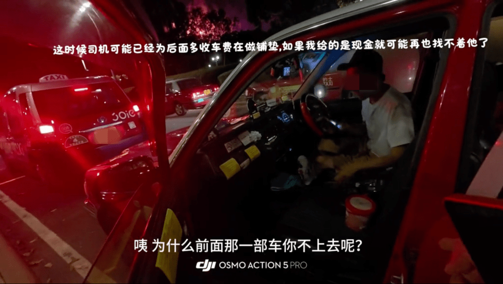 乘客上車前,司機詢問事主是否付現金。網上片段截圖 乘客上車前,司機詢問事主是否付現金。網上片段截圖