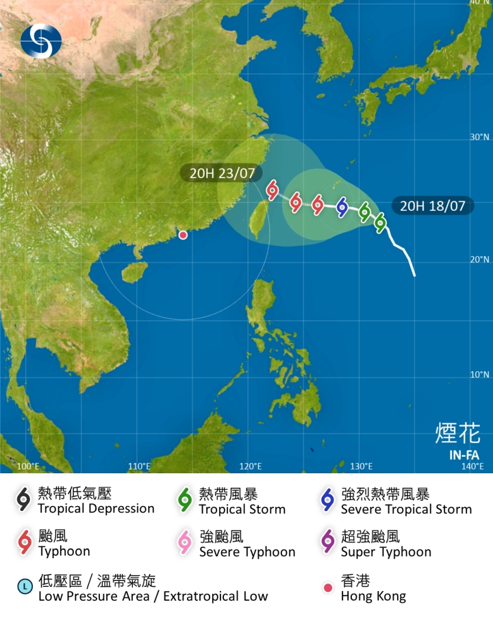 煙花會在未來數日橫過台灣以東海域，並逐漸增強。天文台圖片