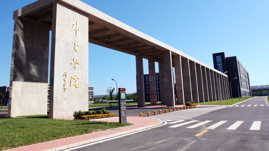 外交學院被譽為培育中國外交官的搖籃。 資料圖片