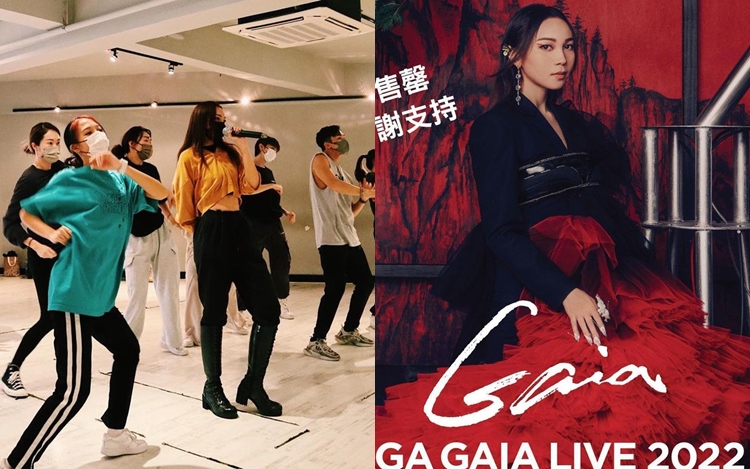 AGA本於月底舉行嘅紅館演唱會,受疫情政策被迫取消。
