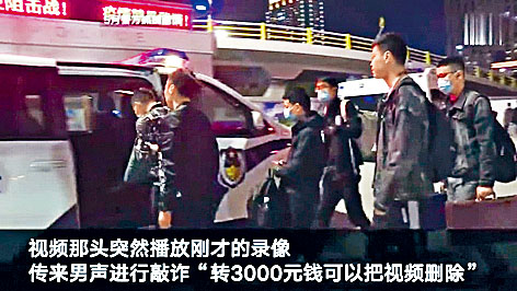 ■全国最大网络裸聊敲诈勒索案告破。