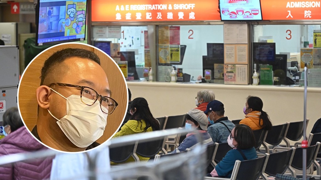 公共醫療醫生協會會長凌霄志(小圖)建議衛生防護中心增設熱線,分流檢測陽性的市民,減少到急症室求診的傳染風險。資料圖片