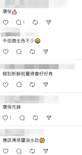 另有人笑言,這條其實是「魚造型手袋嚟」。Threads截圖 另有人笑言,這條其實是「魚造型手袋嚟」。Threads截圖