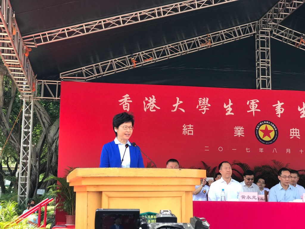 林鄭月娥在結業禮致辭，鼓勵年輕人多關心社會，認識香港和國家。