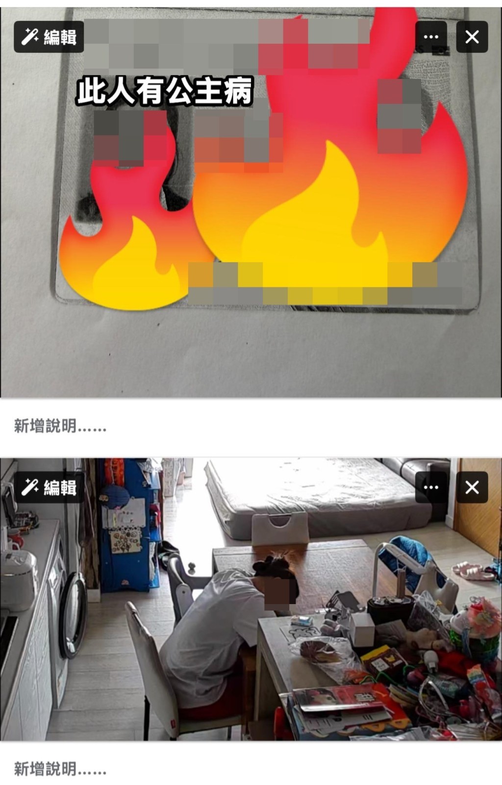 facebook截圖（資料來源：ExhilaratingTulip454＠facebook聘請工人姐姐關注組）