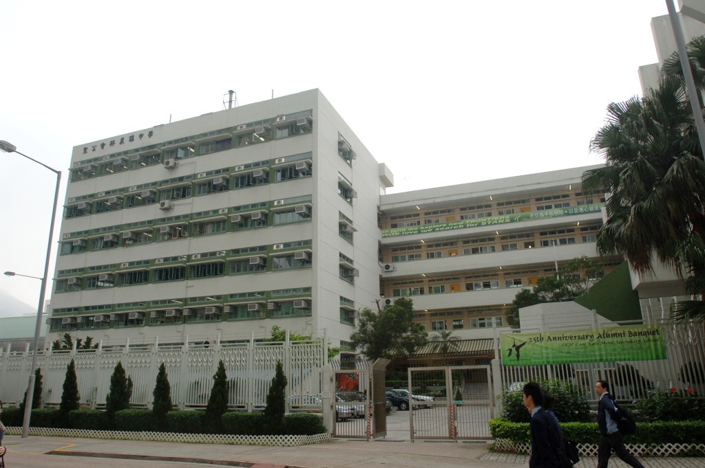 圣公会林裘谋中学 (资料图片)