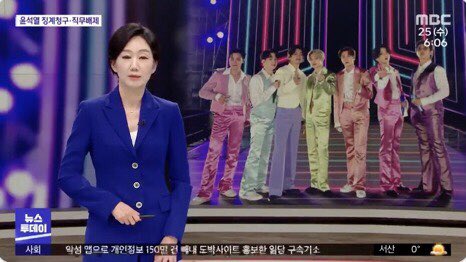 韓國電視新聞報道BTS入圍格林美。