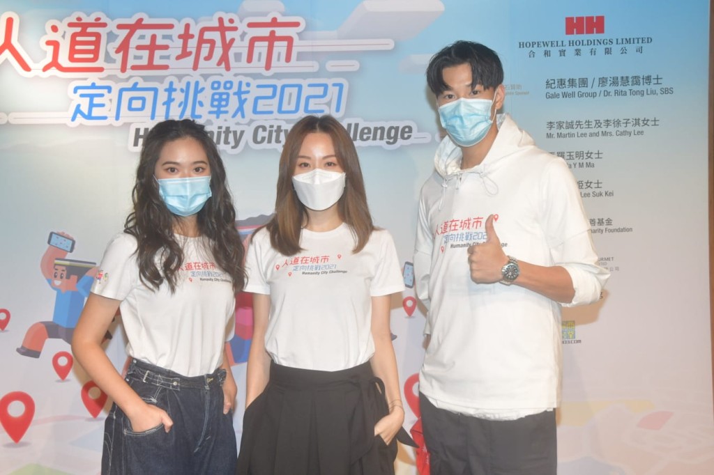 Cloud今日與鄧麗欣及劉瑞祈(K.Lau)一同出活動。