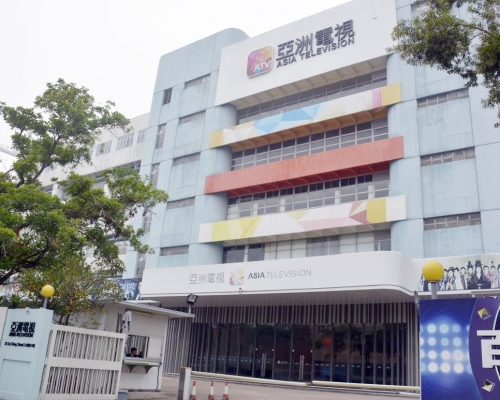 亞洲電視申領12年期的非本地電視節目服務牌照申請。資料圖片