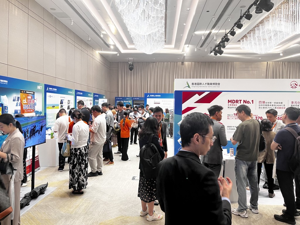 香港國際人才職業博覽會今日(6日)於灣仔合和酒店舉行。 香港國際人才職業博覽會今日(6日)於灣仔合和酒店舉行。