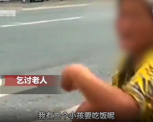 工作人員稱老婦金山寺景區外行乞20年。 影片截圖