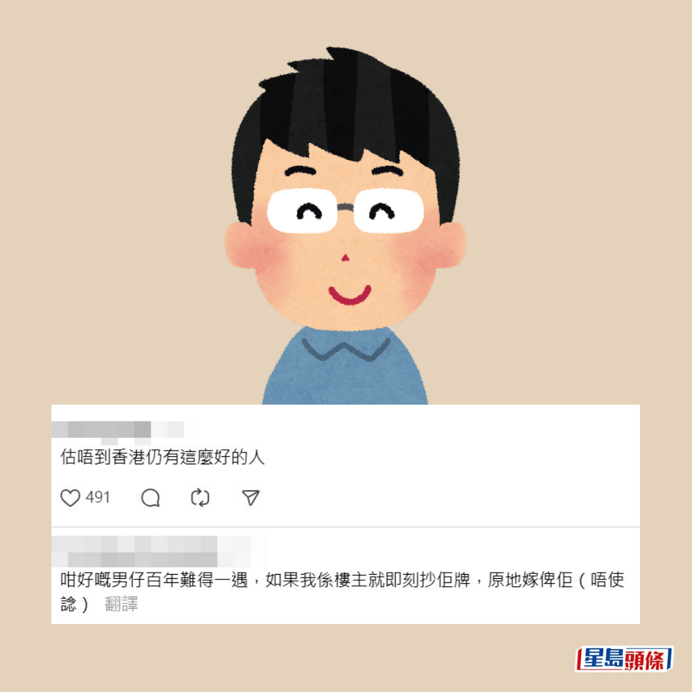 Threads截圖(資料來源:stwa_5@Threads) Threads截圖(資料來源:stwa_5@Threads)