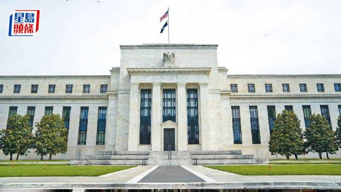 聯儲局今舉行「支付創新大會」 研穩定幣及金融資產代幣化等