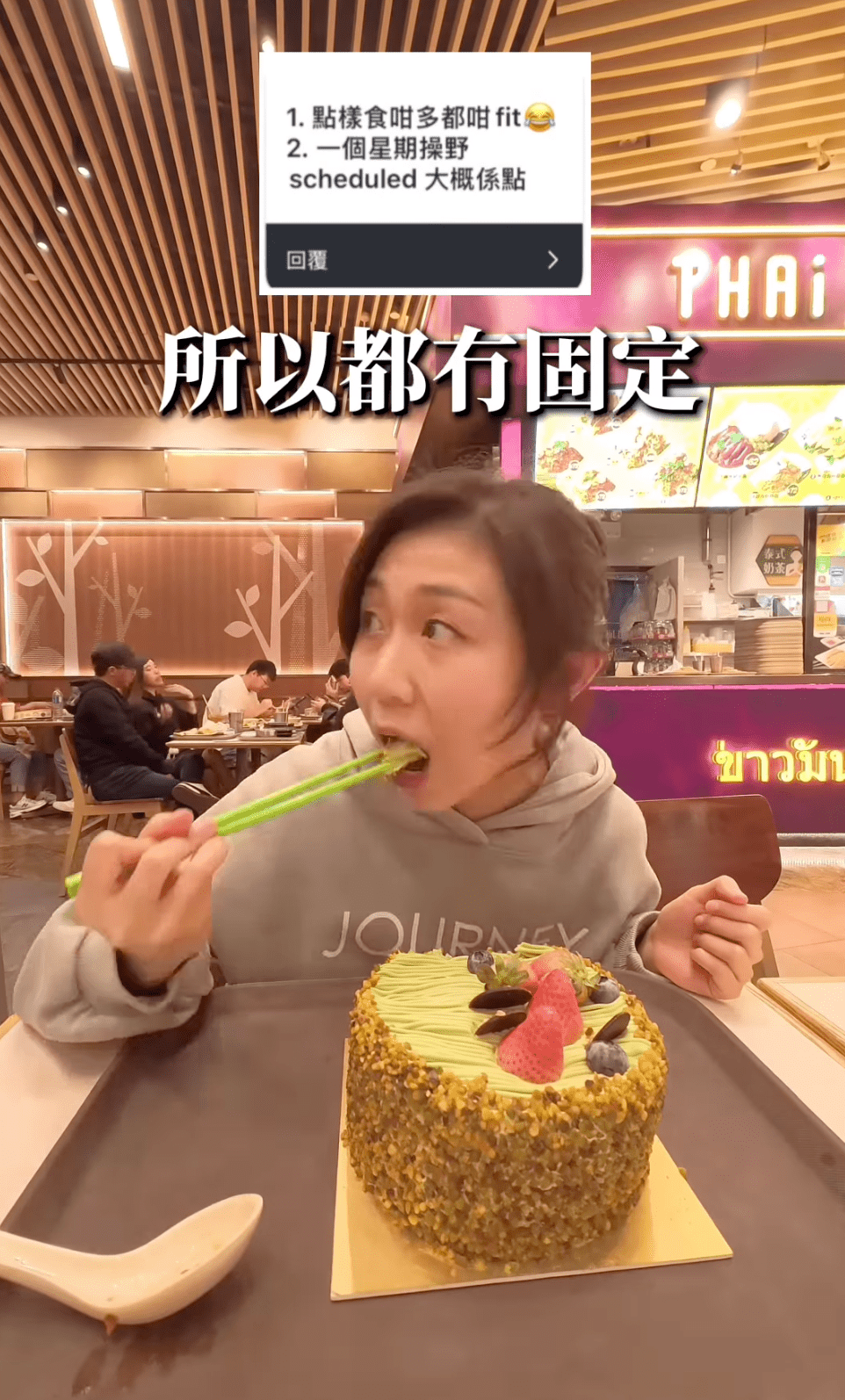 有網民提議她參加「大胃王」比賽，但Percy表示興趣不大。