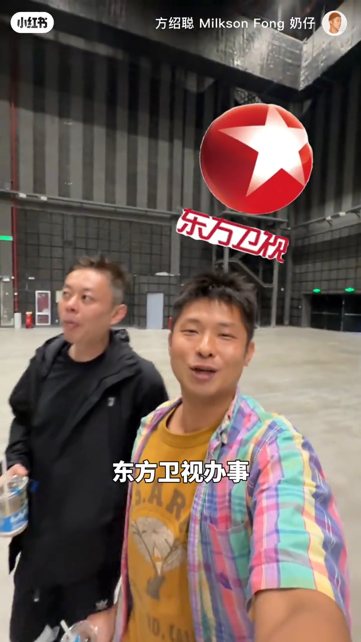 李霖恩帶方紹聰到上海東方衛視。 李霖恩帶方紹聰到上海東方衛視。