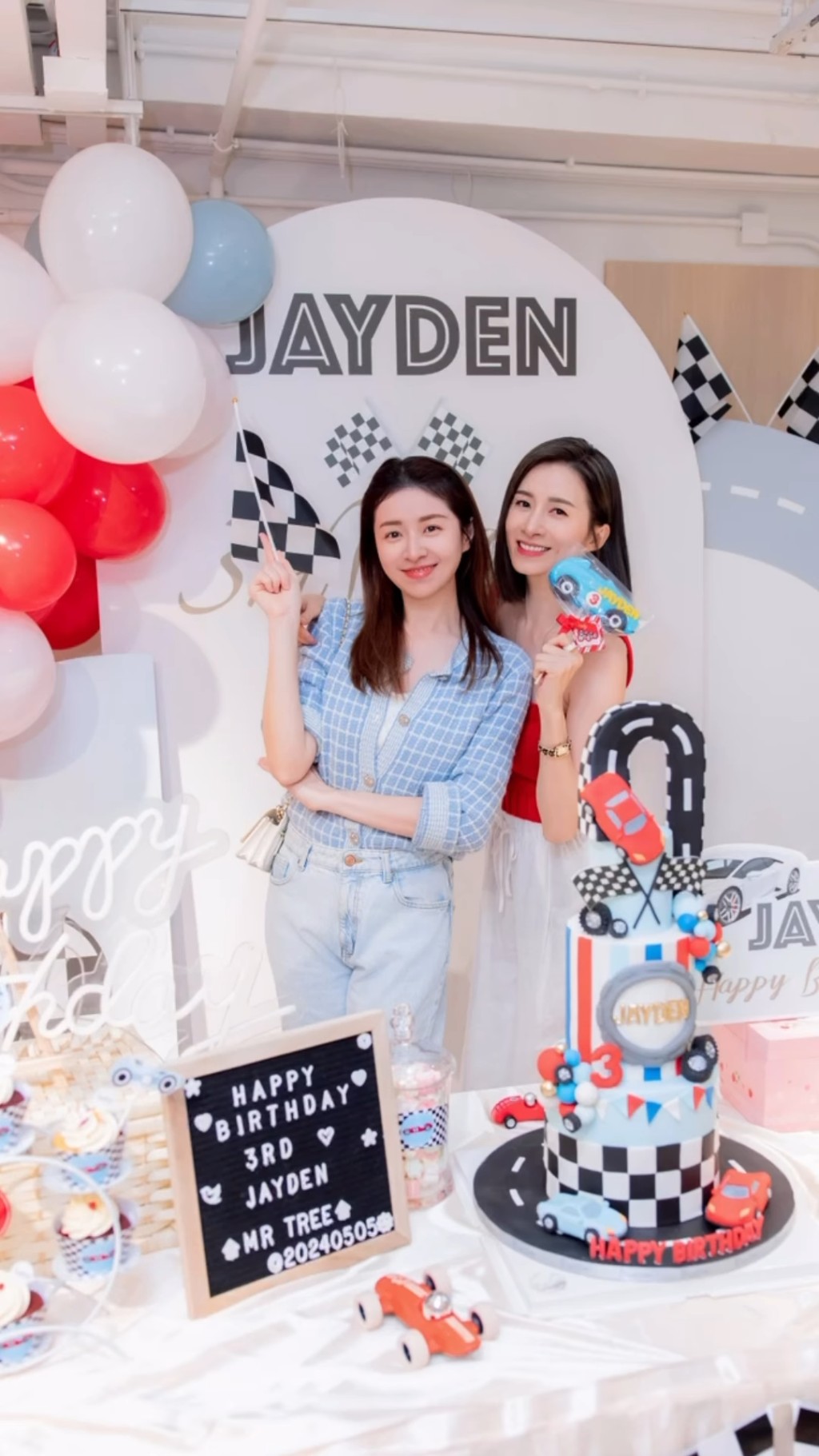 徐淑敏（现名徐菁遥）亦有参加Jayden的生日会。