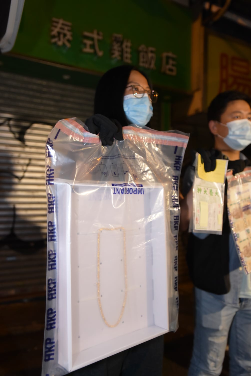 涉案金鏈。黃文威攝