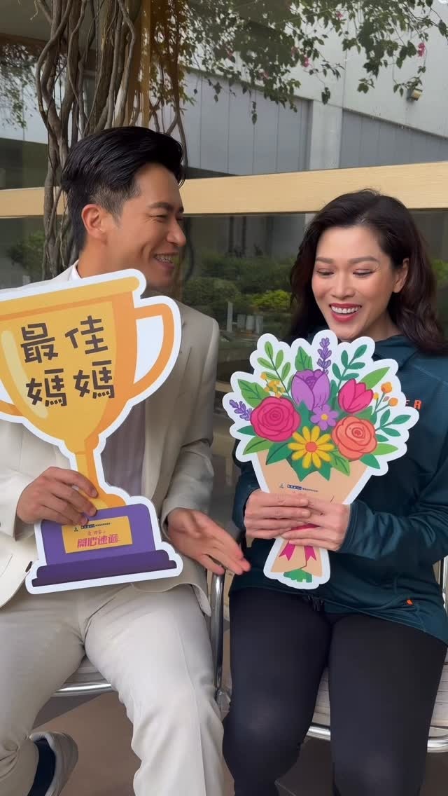 「大小姐」林淑敏與「送水輝」許家傑吐露心聲。 「大小姐」林淑敏與「送水輝」許家傑吐露心聲。