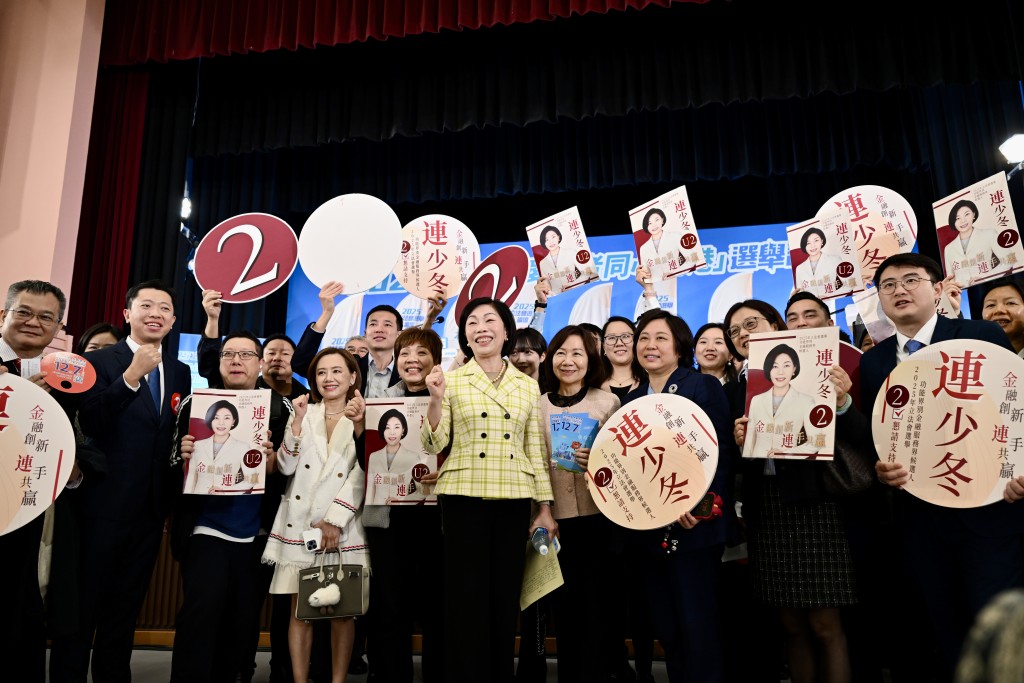 連少冬與支持者。