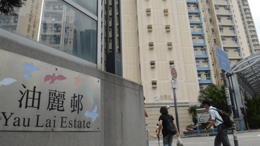 油麗邨。資料圖片