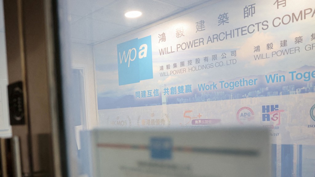 宏福苑維修工程顧問鴻毅建築師有限公司被頒令清盤