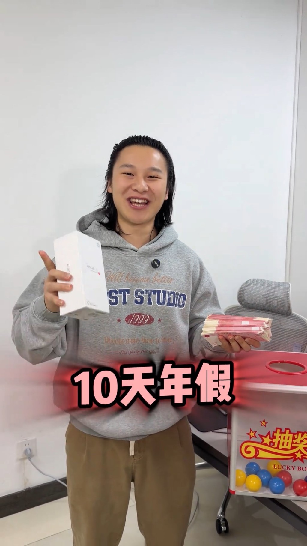湖南一公司新春假期後舉行員工抽獎。抖音@麻辣兒子 湖南一公司新春假期後舉行員工抽獎。抖音@麻辣兒子
