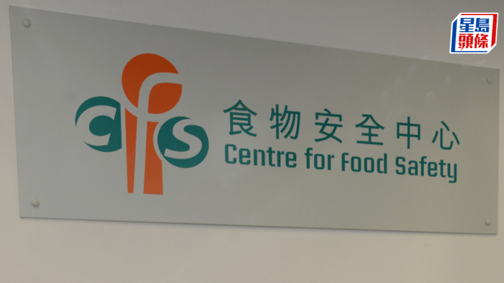 食物安全中心呼吁市民不要饮用一批从越南进口的FIZ椰子水饮品。资料图片