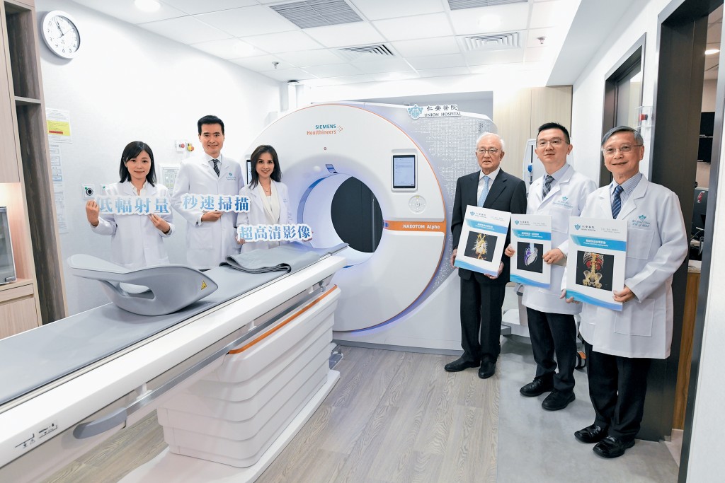 仁安醫院引入全港首部雙源光子計數電腦斷層掃描系統,今年3月起投入服務。