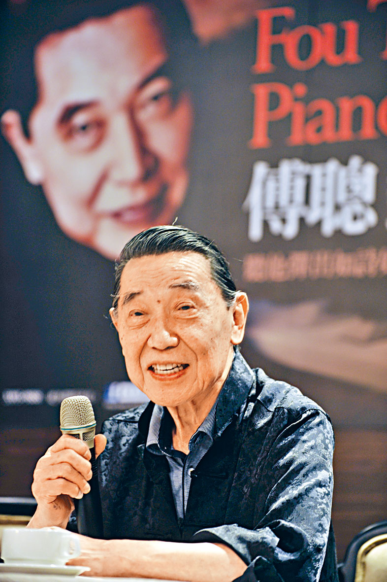 钢琴家傅聪因感染新冠病毒在英国逝世。