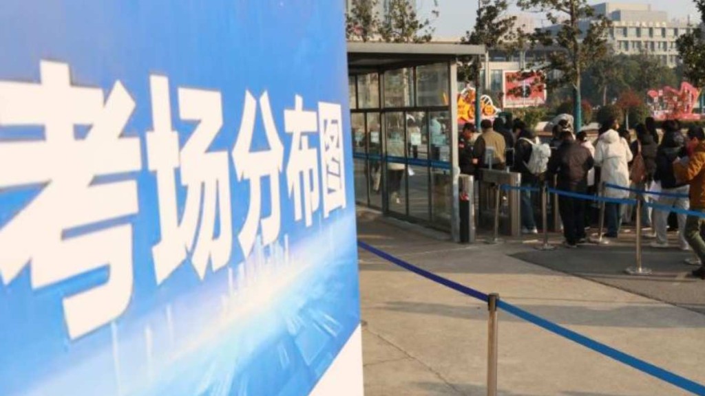 考公報名人數出現七年來首次回落情況。新華社